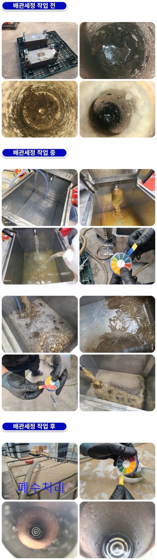 a86b5c48823a4567a6305075a1948419_1758256