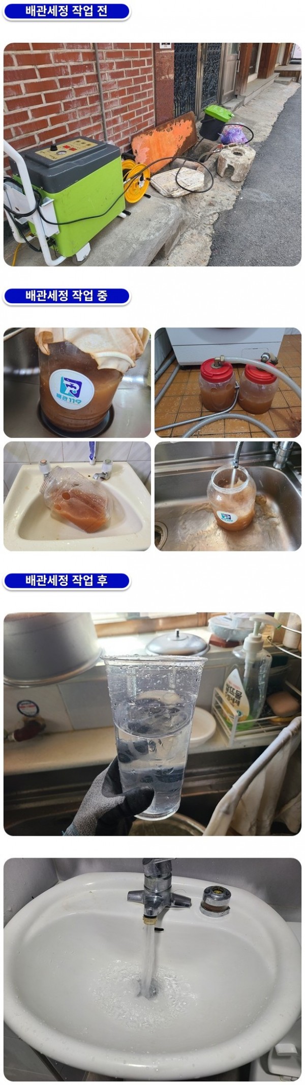 4efc19d2d4c84854688fa24babc776e8_1759296