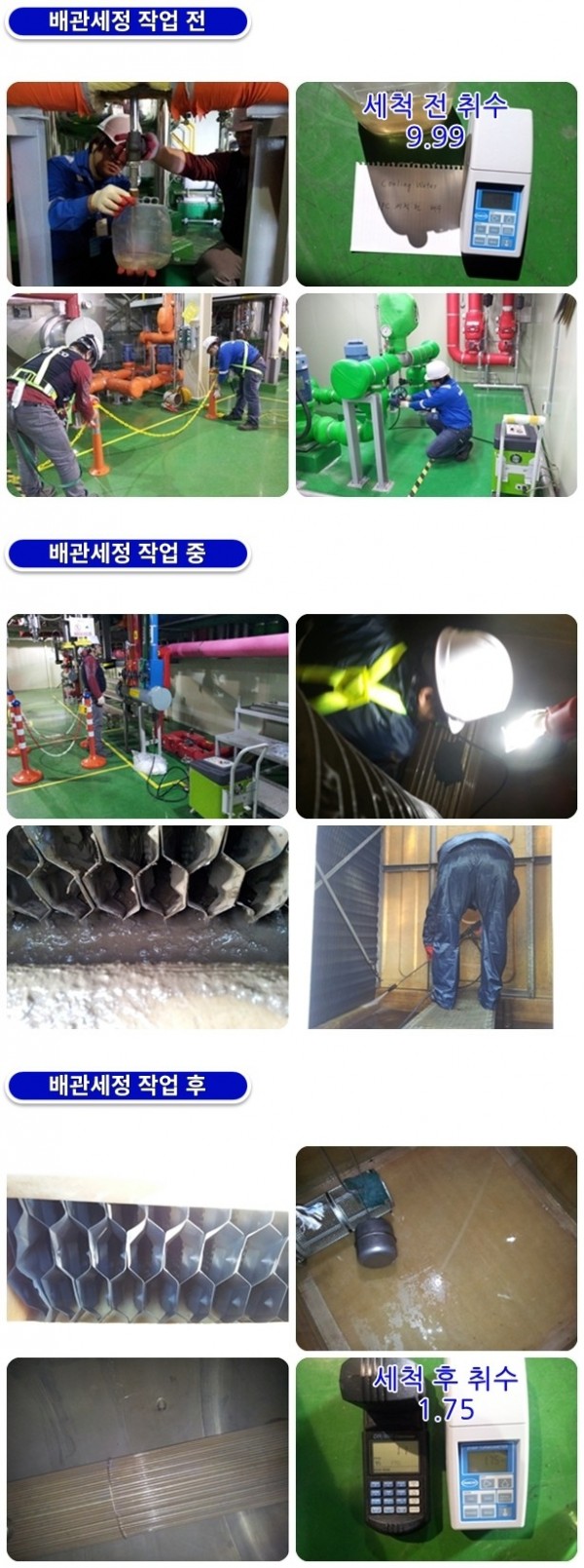 b7c2f96a2a7a17cdd08bd58d90f03090_1761623