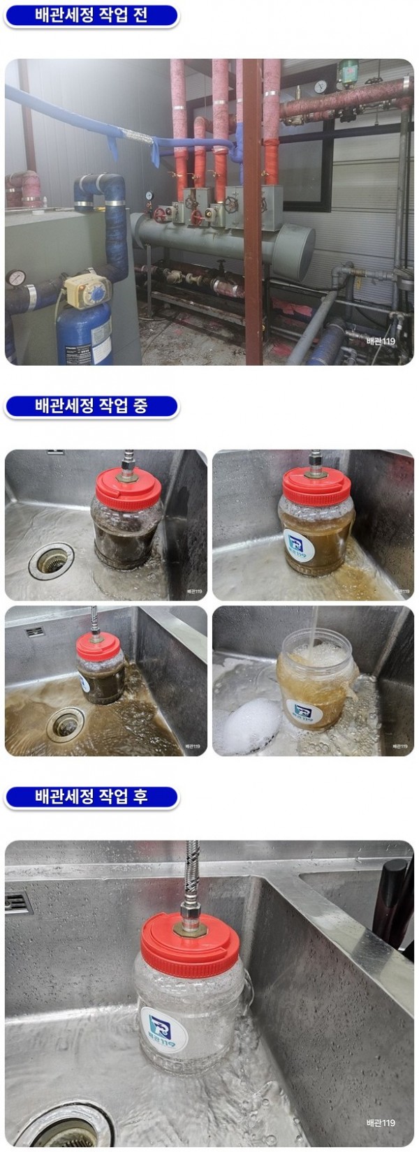 a86b5c48823a4567a6305075a1948419_1758255