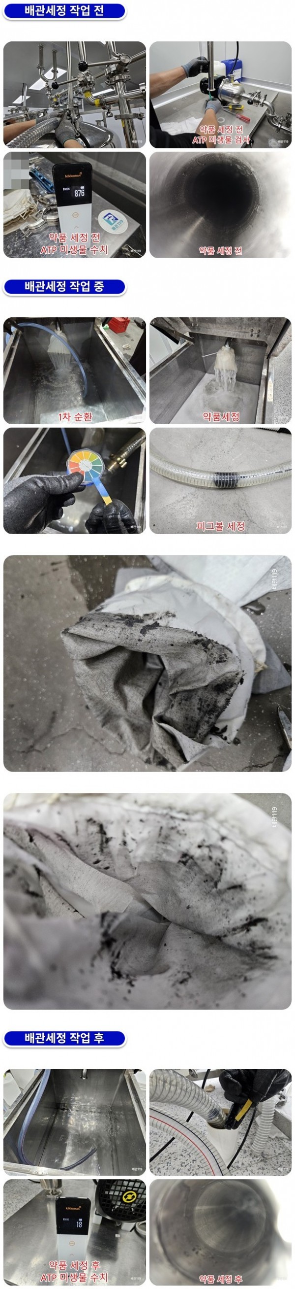 a86b5c48823a4567a6305075a1948419_1758255