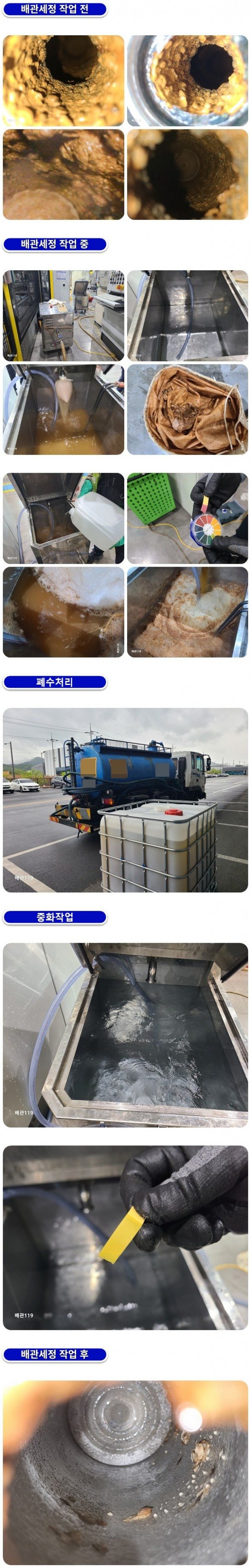 a86b5c48823a4567a6305075a1948419_1758258