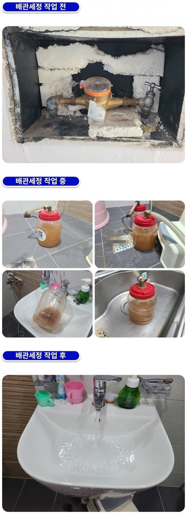 4efc19d2d4c84854688fa24babc776e8_1759295